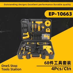 68件锂电工具组套