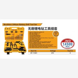 21V无刷锂电钻工具组套