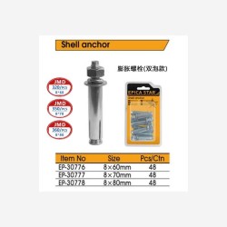 8*80mm 膨胀螺栓 款