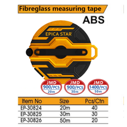 20m包胶皮尺专利款