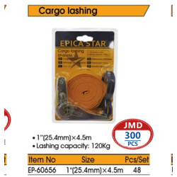 1"*4.5m拉紧器