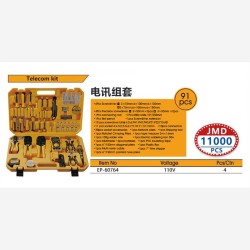91pcs电讯组套(30W电烙铁