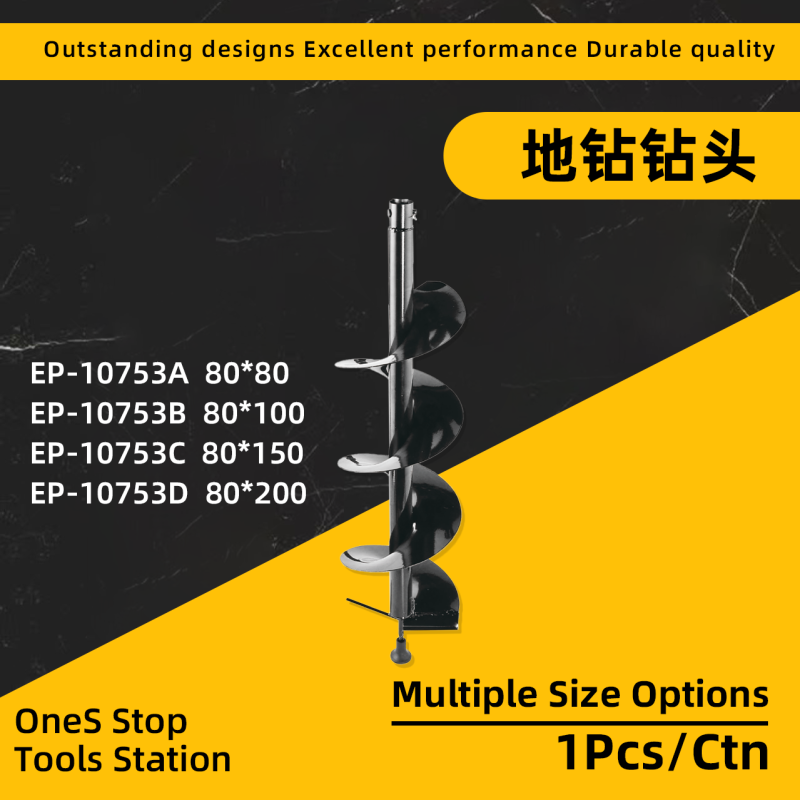 地钻头
